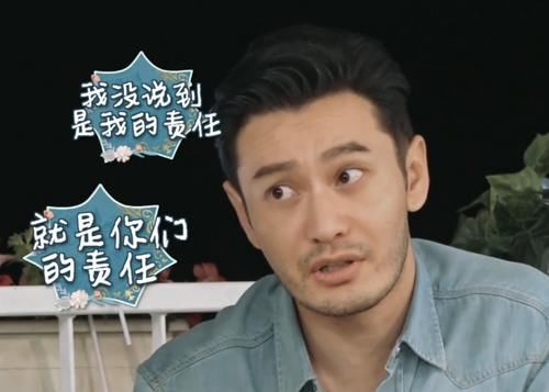  人设|中餐厅第四季口碑反转，靠的不是黄晓明，更不是赵丽颖，而是他