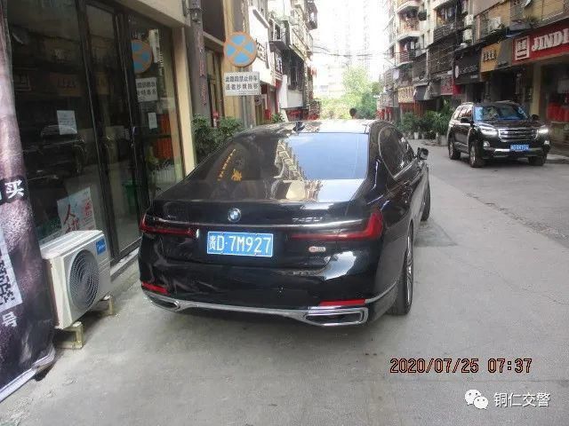 车辆|铜仁碧江：违停车辆最新大曝光！看看都是哪些人~