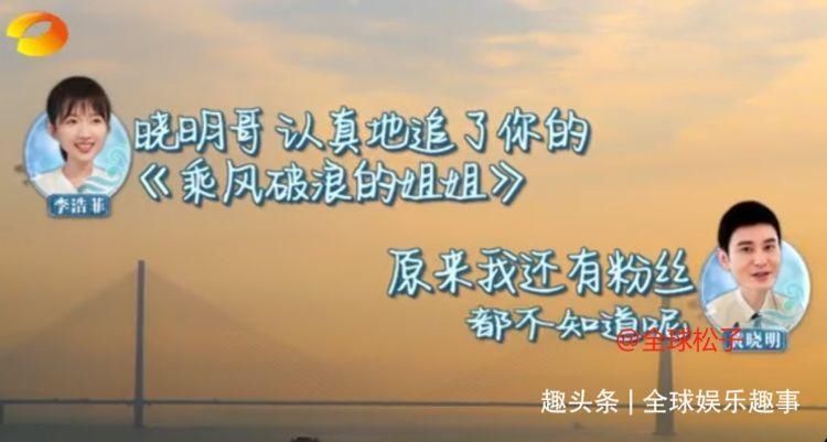  不行|赵丽颖被邀请参加《浪姐2》，唱歌跳舞都不行，粉丝帮忙“拒绝”