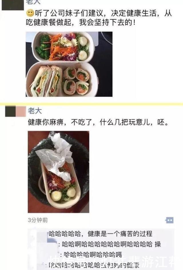 手机|我睡着后,媳妇拿我手机群发:上次去的夜总会叫啥名