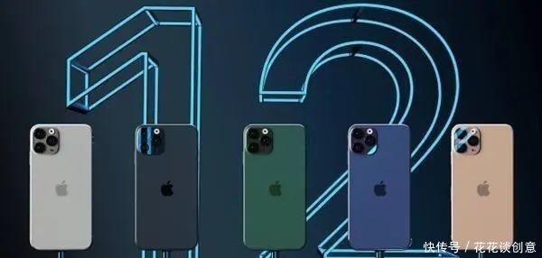  苹果|iPhone 12 超廉价版曝光！20W 快充适配器＋4G 网络