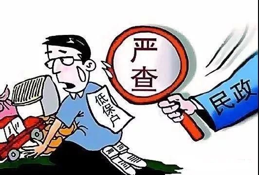  残疾人证|低保金被撤消，那残疾证有什么用？