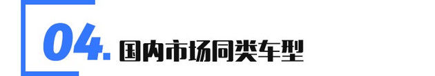 国产|雪铁龙全新C4国产展望 秒变跨界车/还提供纯电版本