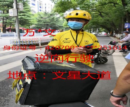 文明|鄂州“两轮车”逆行、不走专道人员，看看有没有认识的！