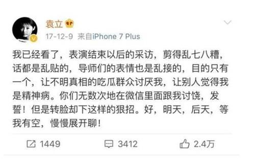 赵丽颖|《中餐厅》向赵丽颖道歉，不禁让人反思，如果不是她还会道歉吗？