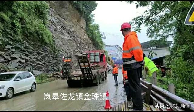  无人员伤亡|部分山区道路发生塌方、滑坡情况，近日安康境内干线公路路况汇总