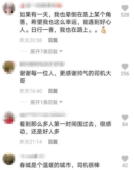 昆明|昆明一公交司机行车途中“赶”下乘客 大家却点赞力挺