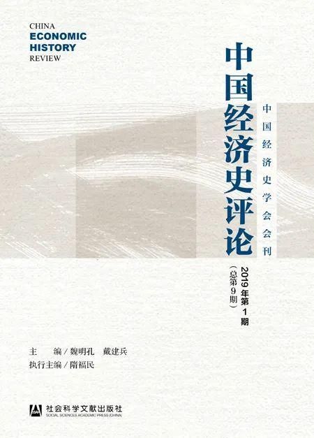 书单|2020年上半年集刊盘点丨书单