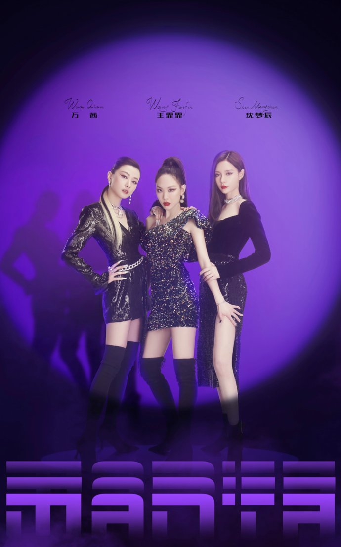  slay|八团公演惊艳亮相？姐姐们涂梵蜜琳贵妇膏定格青春美肌，slay全场