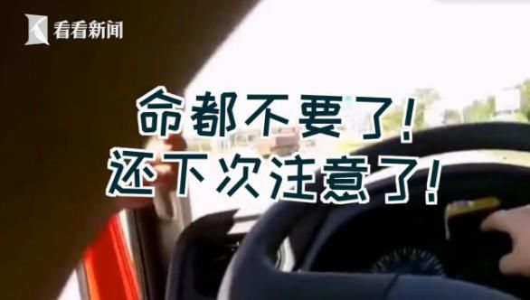  直播|看美女能提神？奇葩男子开货车上高速，边开车边看直播