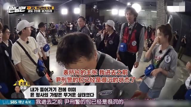  金钟国|《RM》：金钟国刘在石合作破案，成员上演心理战，直呼太烧脑！