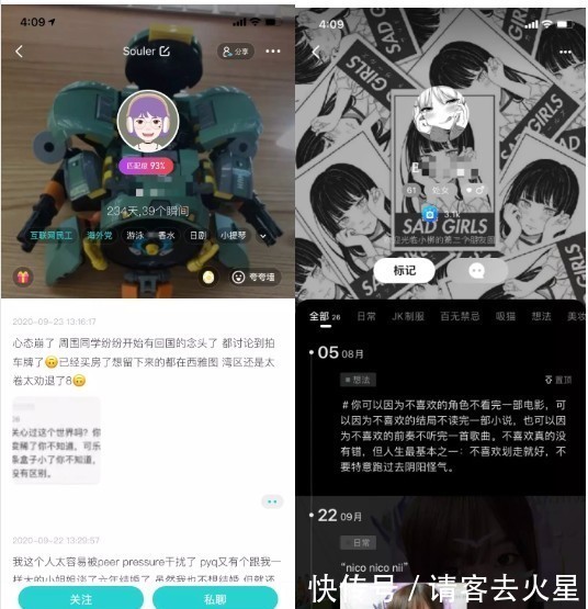 游戏|游戏化理论与实战（三）：社交&amp;社区中的游戏化应用