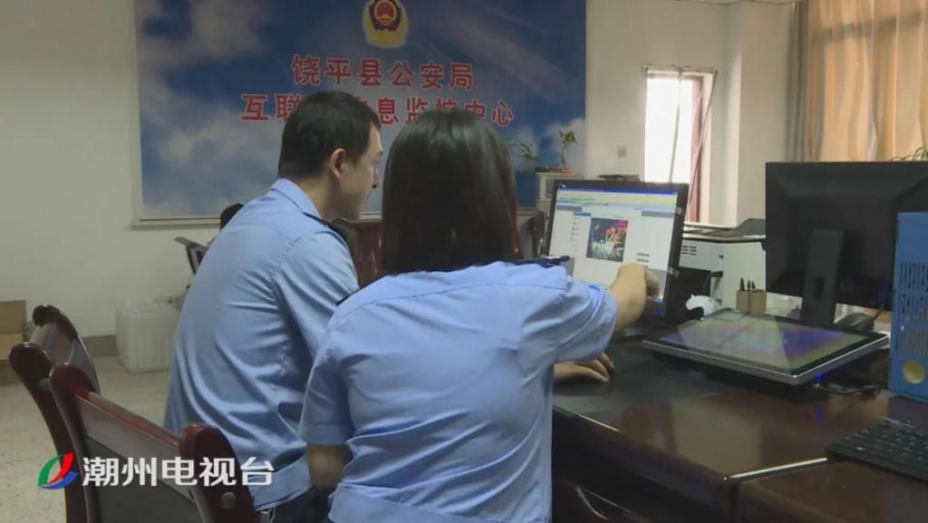  缴获|饶平捣毁一售卖个人身份证件的犯罪团伙，缴获涉案证件高达2400多张