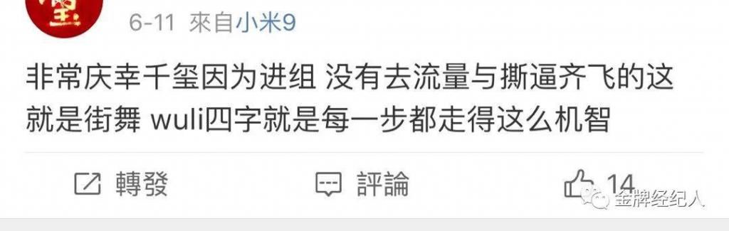  不合时宜|“不合时宜”的钟汉良？