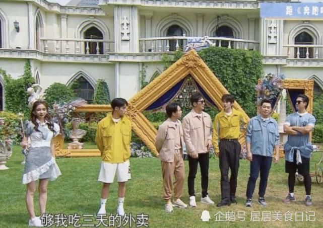  贫穷|继蔡徐坤3天吃612元，郑恺外卖账单也曝光？网友：贫穷限制想象！