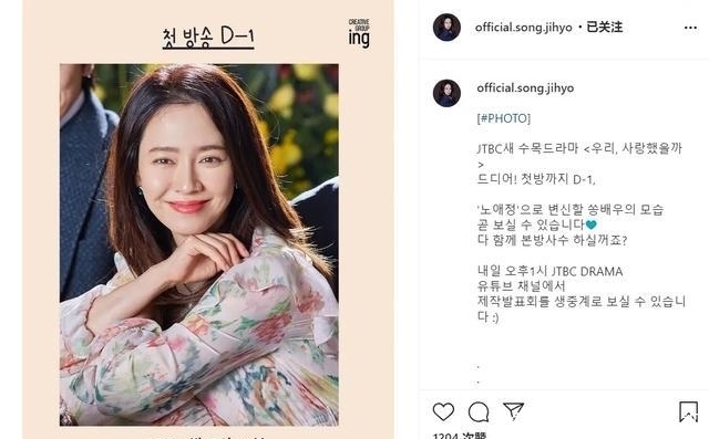 投票|runningman资讯:十年最佳嘉宾投票,容和尼坤位列第一第二