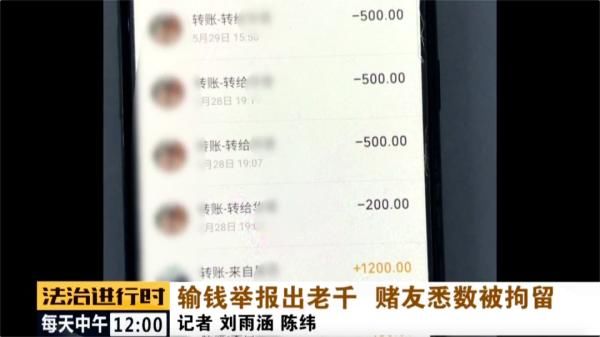 男子|北京东城:男子赌博输了四万,直接跑到派出所报案