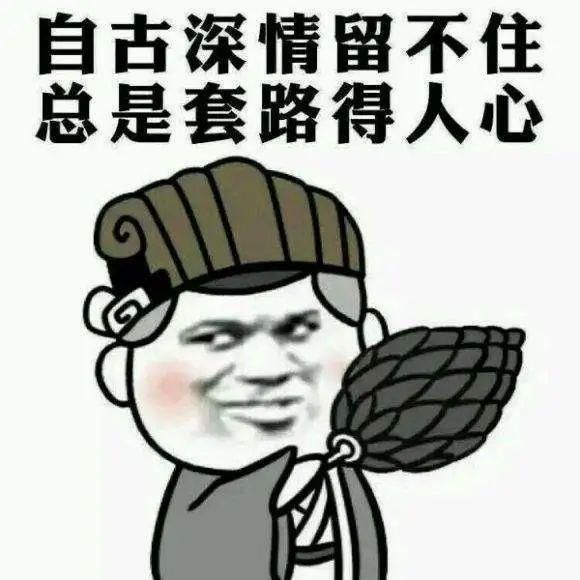 虚假或者引人误解|你才是他要刷的“单”