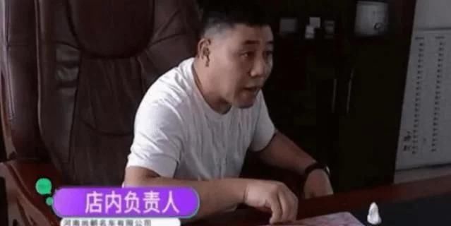 吴女士|女子花费86万竟买到保时捷模型，最终获赔258万