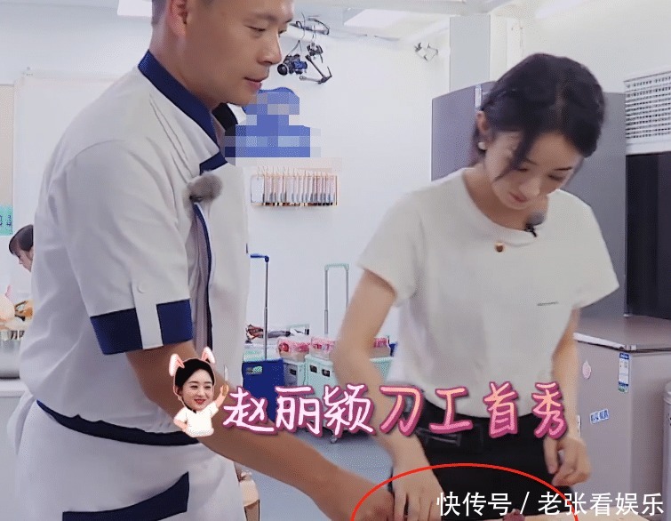 切菜|赵丽颖上节目第一次切菜，镜头特写到她的手，我却在关注她的指甲