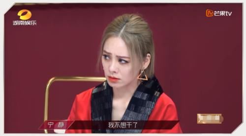  集体|《浪姐》5位姐姐情绪崩溃，导师集体落泪很突兀，节目组套路深！