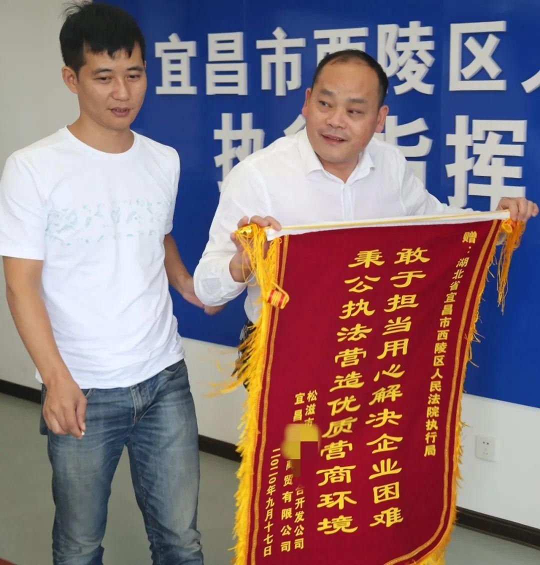 申请执行人|宁愿法官多跑路 不让企业难迈步