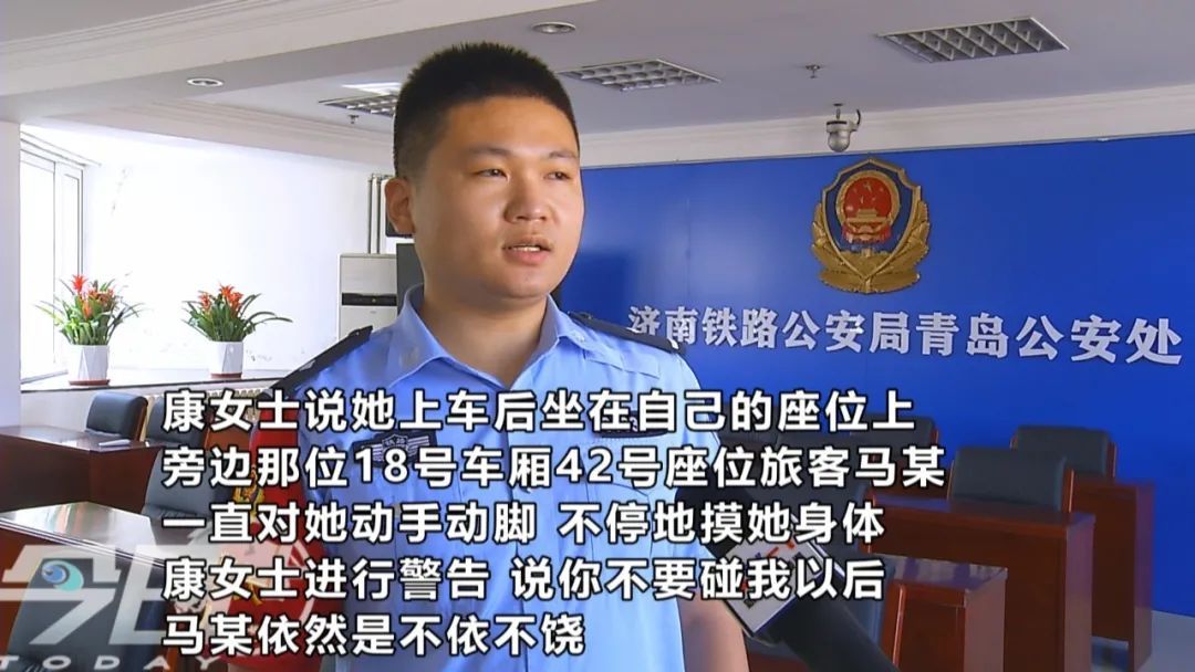 男子|恶心！男子列车上对女乘客动手动脚！被抓后还语出惊人……
