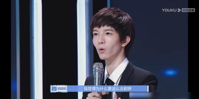  选手|《少年之名》“回锅肉”的选秀，也没有那么“不堪”