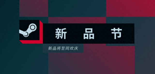 耕升好游推荐！快来Steam新品节与耕升RTX 4060踏雪一起畅爽体验