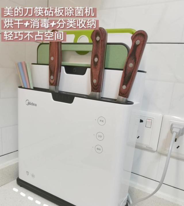  好物|家居博主好物大公开！刀具砧板筷子收纳架，好看又实用