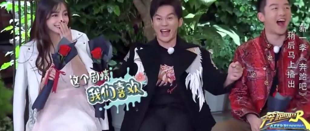 baby|跑男到底有没有剧本当宋雨琦出场时,baby的一句话暴露真相