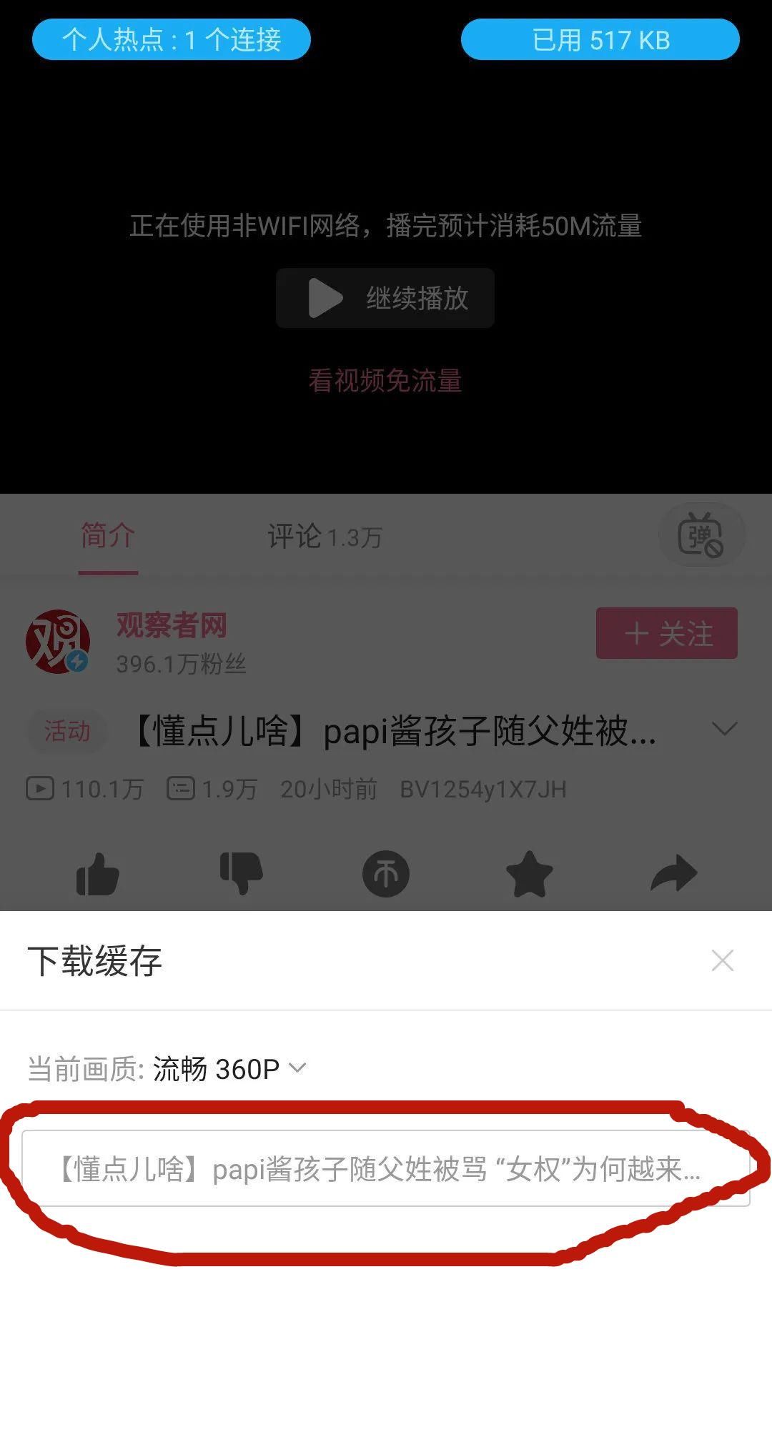  女权|一边吃女权福利，一边有事就骂自己“太娘了”