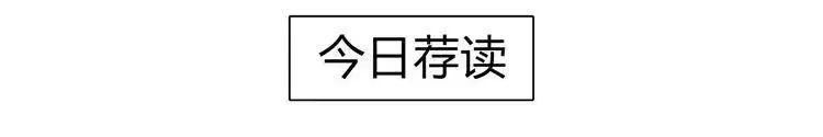  真相|日本火了29年的节目揭露教育真相：想让孩子独立，父母先学会绝情