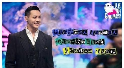  夏天|一周综艺点评：《乐队的夏天》20强集结完毕！《认真的嘎嘎们》太尬了！