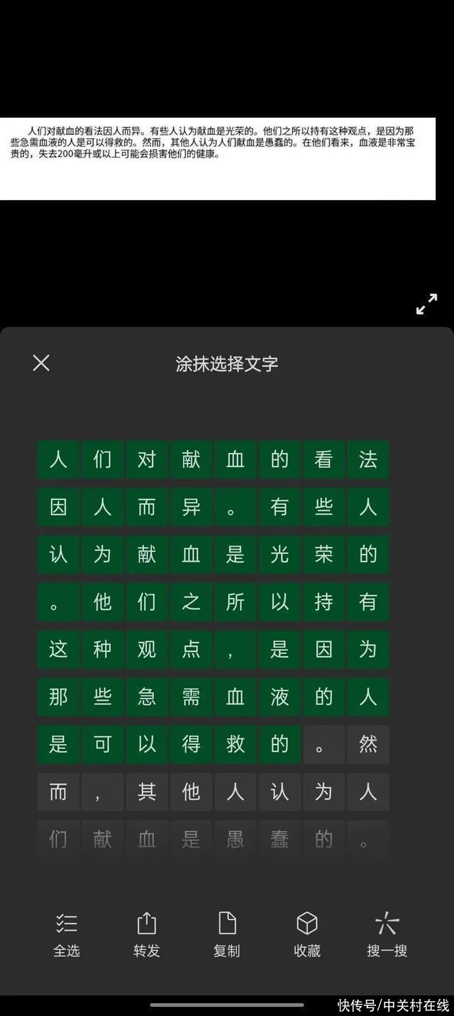 微信这5个隐藏功能不要太好用！全知道的是高手