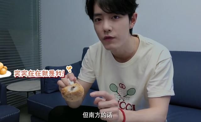 豌豆黄|肖战尝试北京小吃,被豌豆黄惊出表情包,求生欲强都吃光