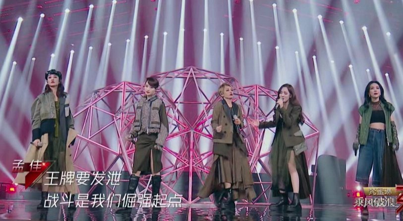 投票|《浪姐》投票注水太严重,阿朵郁可唯一夜暴涨14万,已引起众怒