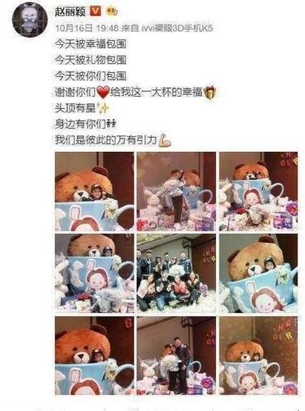  赵丽颖|从龙套演员到顶流女星，爆款剧多到被誉为收视女王，赵丽颖凭什么？