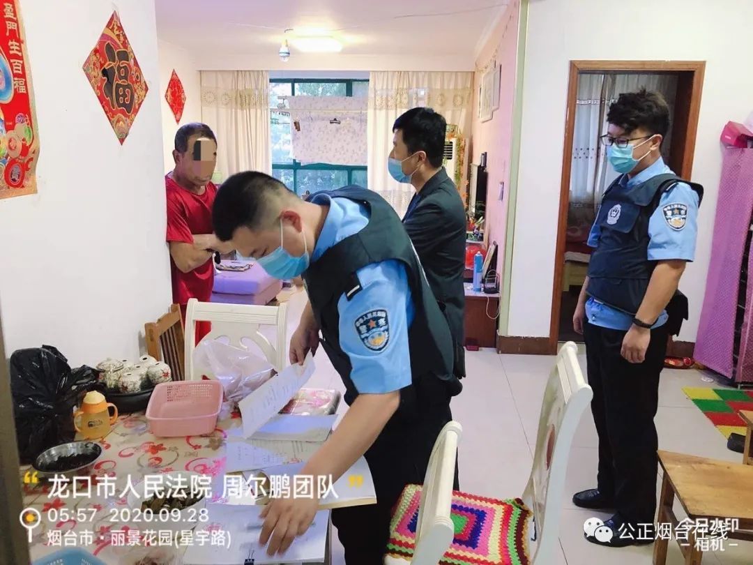 执结|拘传82人、执结标的额255.4万元...这是烟台全市法院今日执行的“战果”！