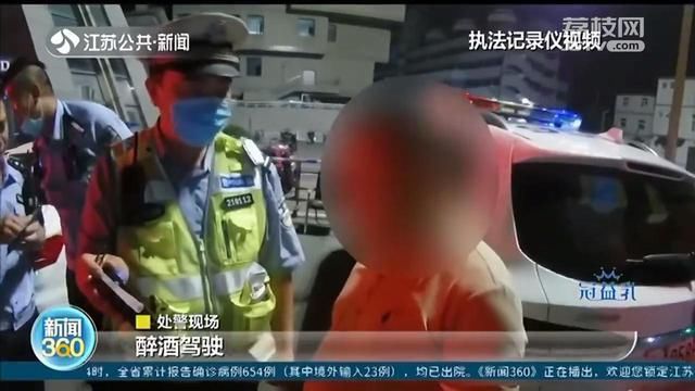  查求|醉驾被查求交警放一马：我是老板 要养活员工 不能坐牢