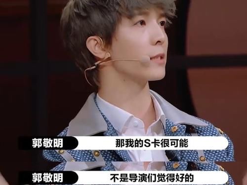  李成儒|《演员请就位》火药味十足，郭敬明李成儒互怼，节目组有内幕？