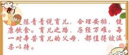 蛋白质|孩子喜欢的高颜值美味菜,能补充大量蛋白质,味道爽翻了