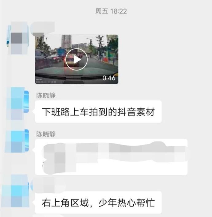 全城|找到了!内江车流中这个“校服少年”感动全城,他却称……