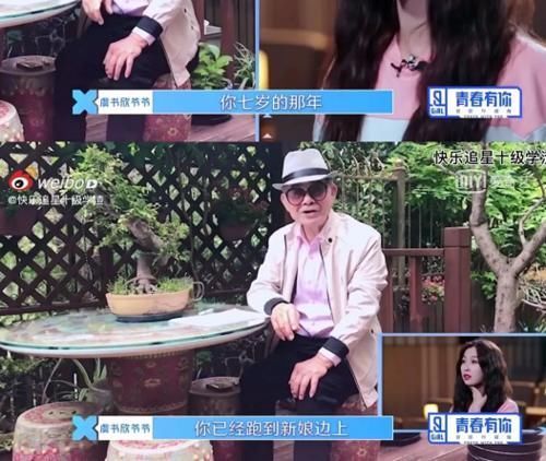  尴尬|谢娜主持尴尬，选手唱功车祸现场，青春有你总决赛是最差的一届了