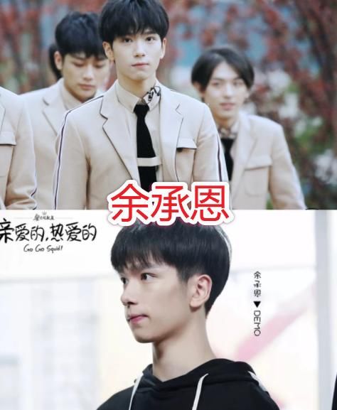  恩人|选秀失败去演戏，秦牛正威演技棒，余承恩人气高，还有陈芊芊中的大厂男孩！