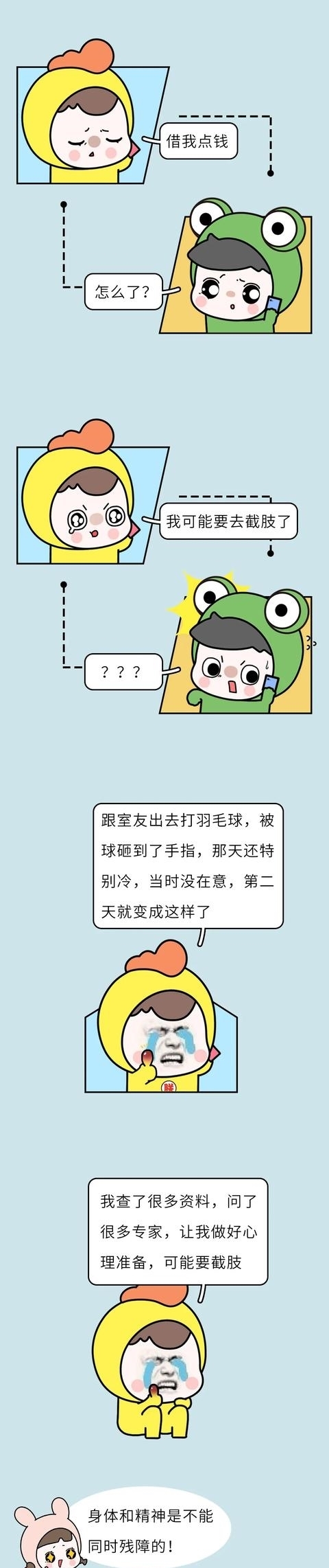 搜索|当代男女不可告人的搜索历史.docx