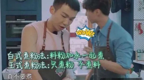 好朋友|?他受陈坤力捧,《老炮儿》《中餐厅》都有他,却因情商低捧不火