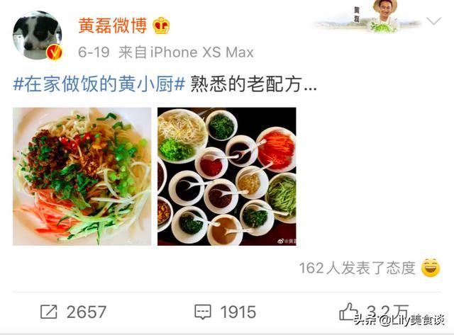  熟悉|黄磊微博又晒面食，熟悉的老配方，太馋人了，网友：还缺女儿吗？
