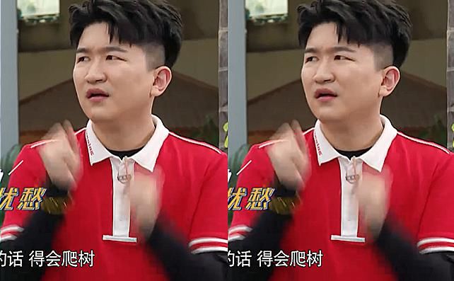 导演|《奔跑吧》迎来“最做作”男嘉宾,弹幕全部都是脏话,导演都不耐烦了