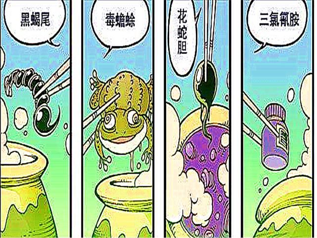  毒药|白仙要用“毒药”毒死二郎，被站在一旁的二郎当场抓获！